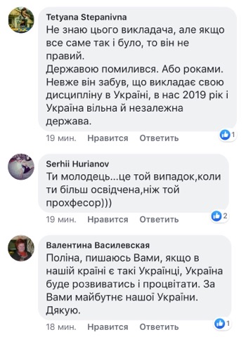"Войну начала Украина": в МАУП вспыхнул скандал из-за профессора-"сепаратиста" "Войну начала Украина": в МАУП вспыхнул скандал из-за профессора-"сепаратиста"