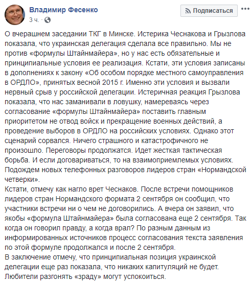 "Никаких капитуляций не будет": как Украине удалось довести РФ до истерики – политолог "Никаких капитуляций не будет": как Украине удалось довести РФ до истерики – политолог