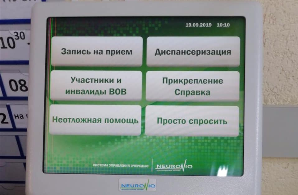 К врачу 12. Талон просто спросить. С талоном в поликлинике очередь. Талончик просто спросить. Как талон в поликлинике.