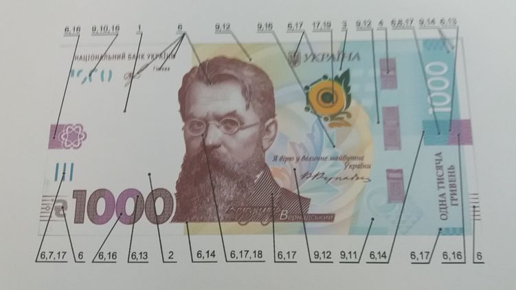 В НБУ рассказали, хватит ли всем по 1000 гривен В НБУ рассказали, хватит ли всем по 1000 гривен