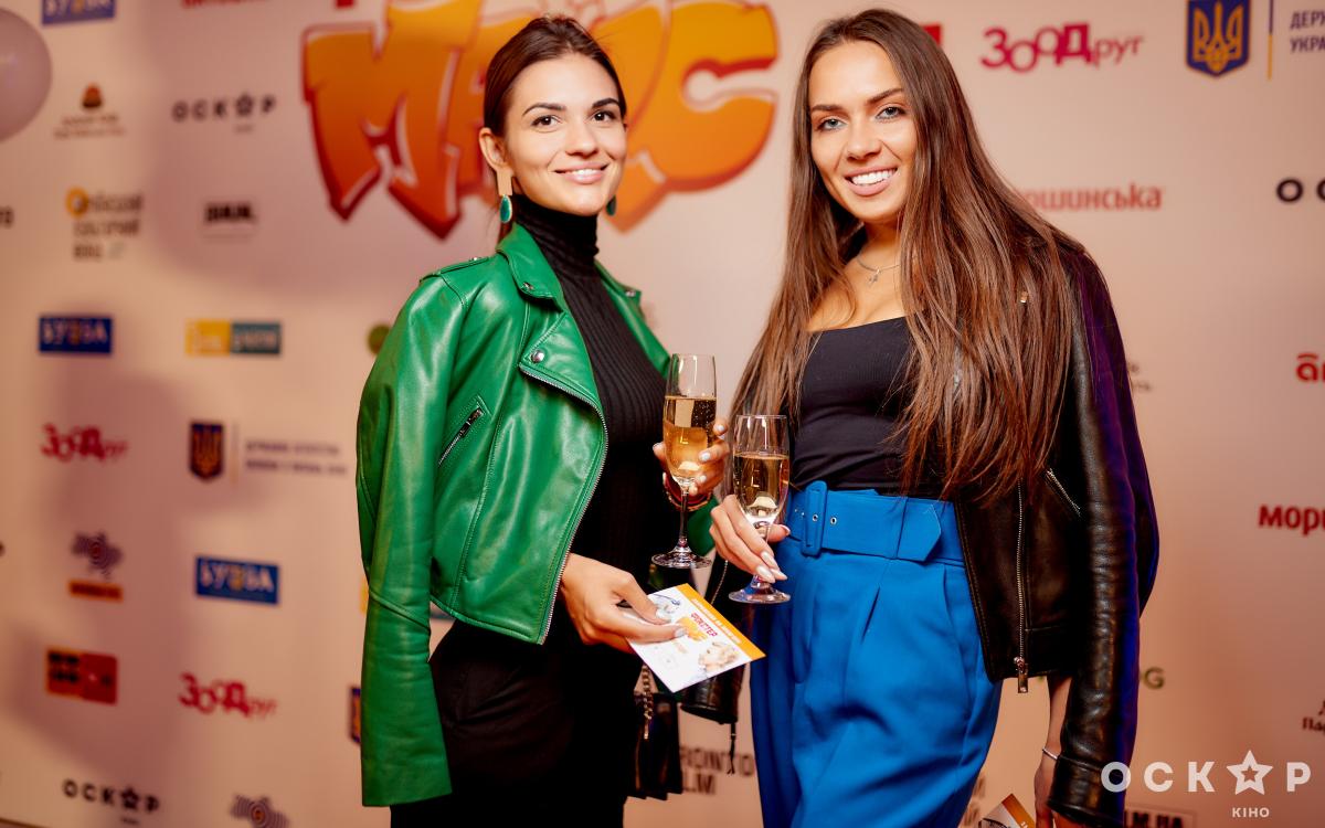 Фокстер и Макс