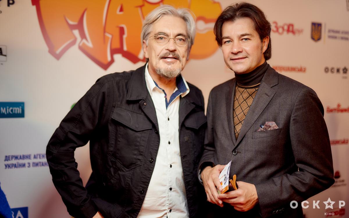 Фокстер и Макс