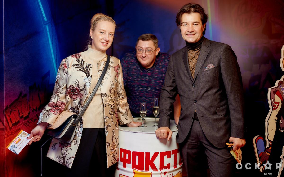 Фокстер и Макс