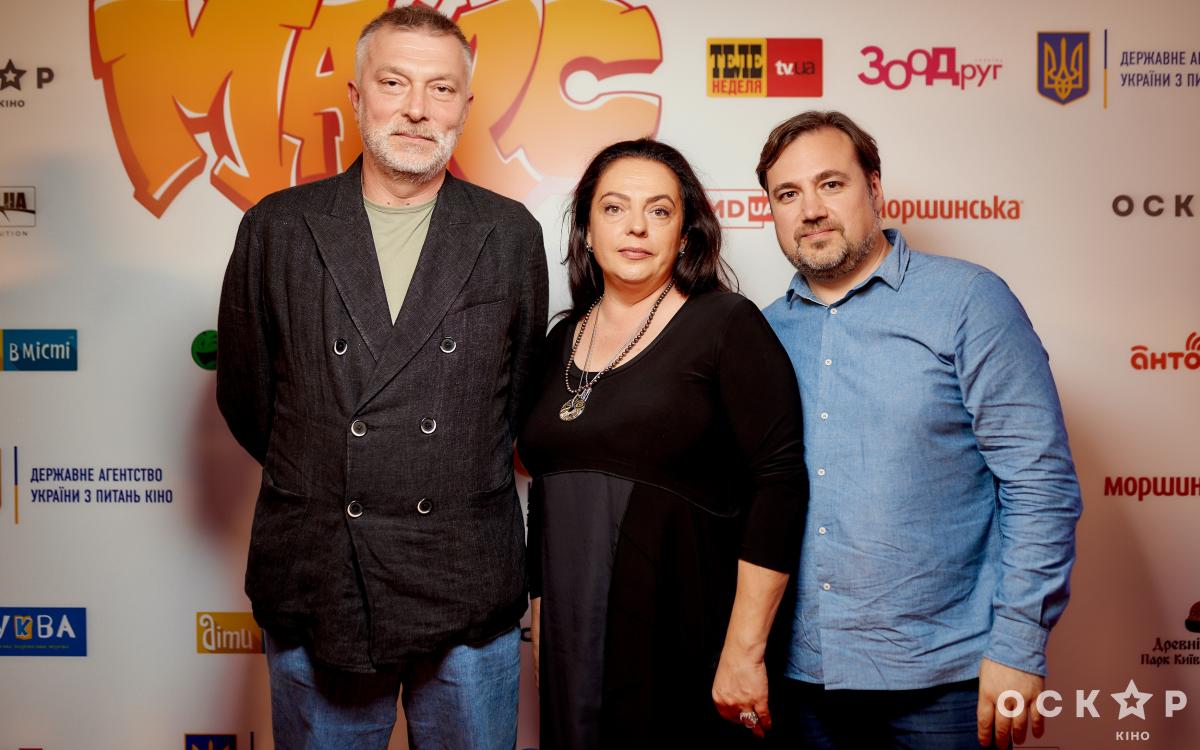 Фокстер и Макс