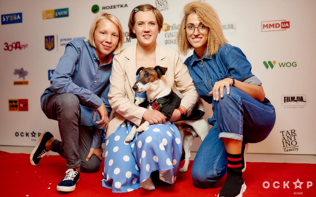 Фокстер и Макс