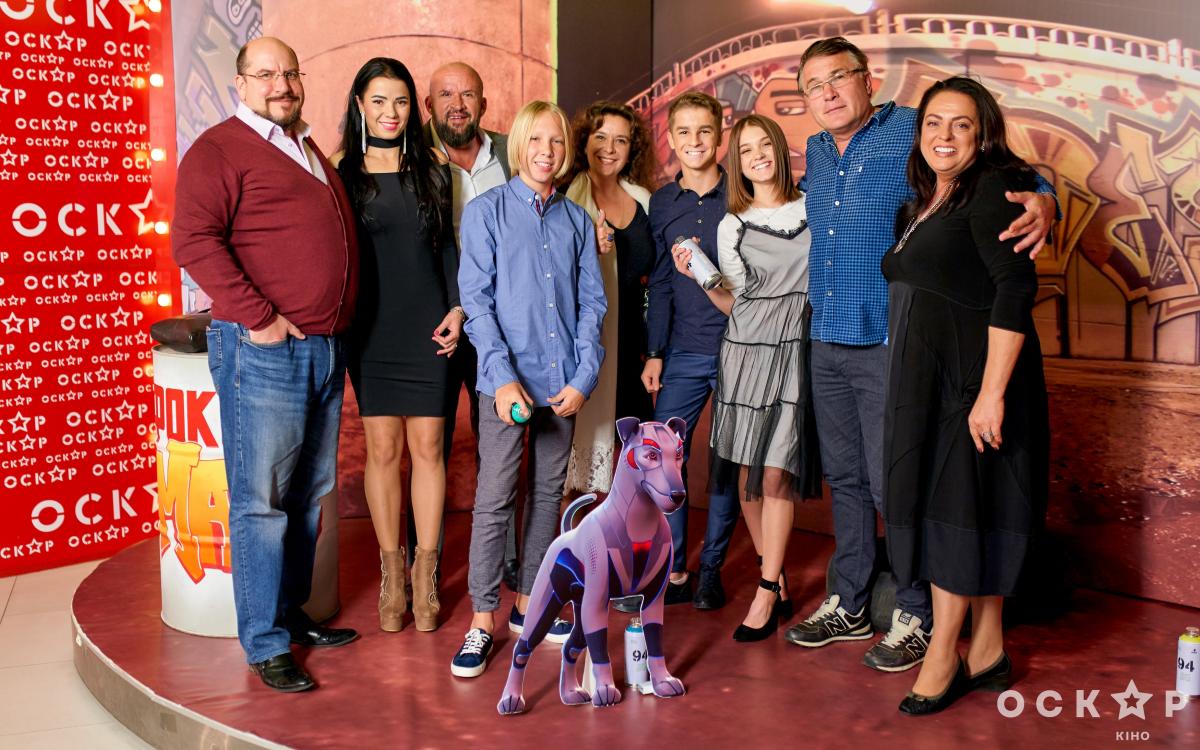 Фокстер и Макс