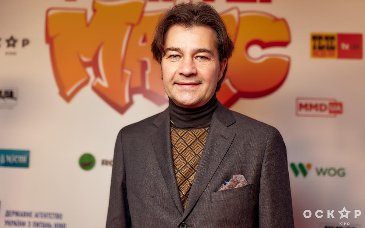 Фокстер и Макс