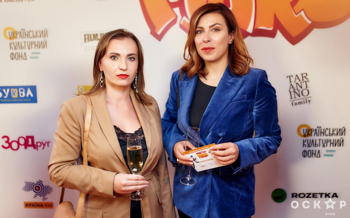 Фокстер и Макс