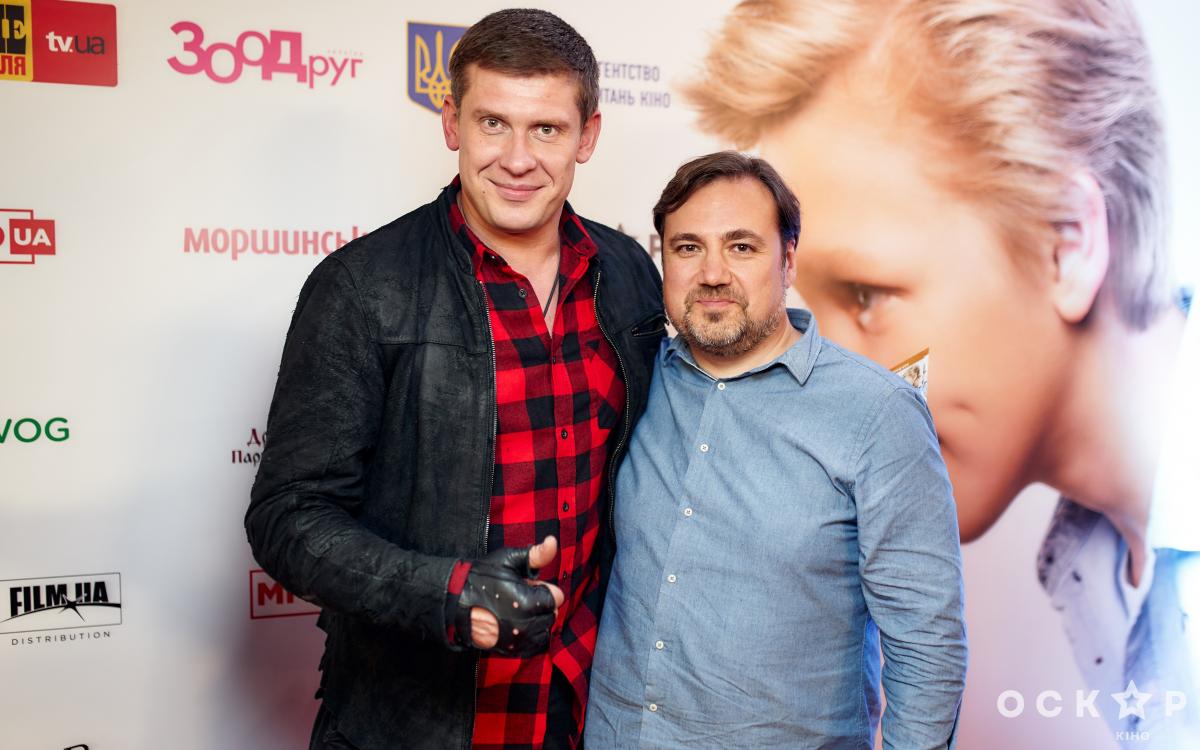 Фокстер и Макс