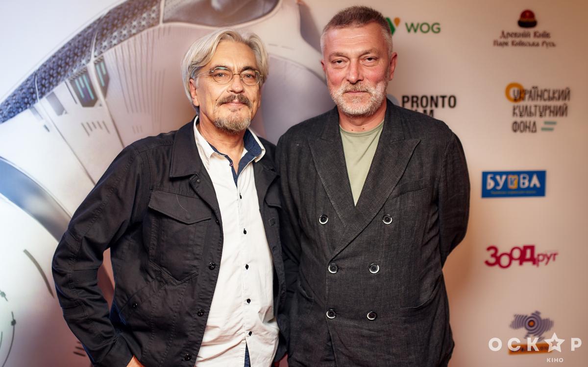 Фокстер и Макс