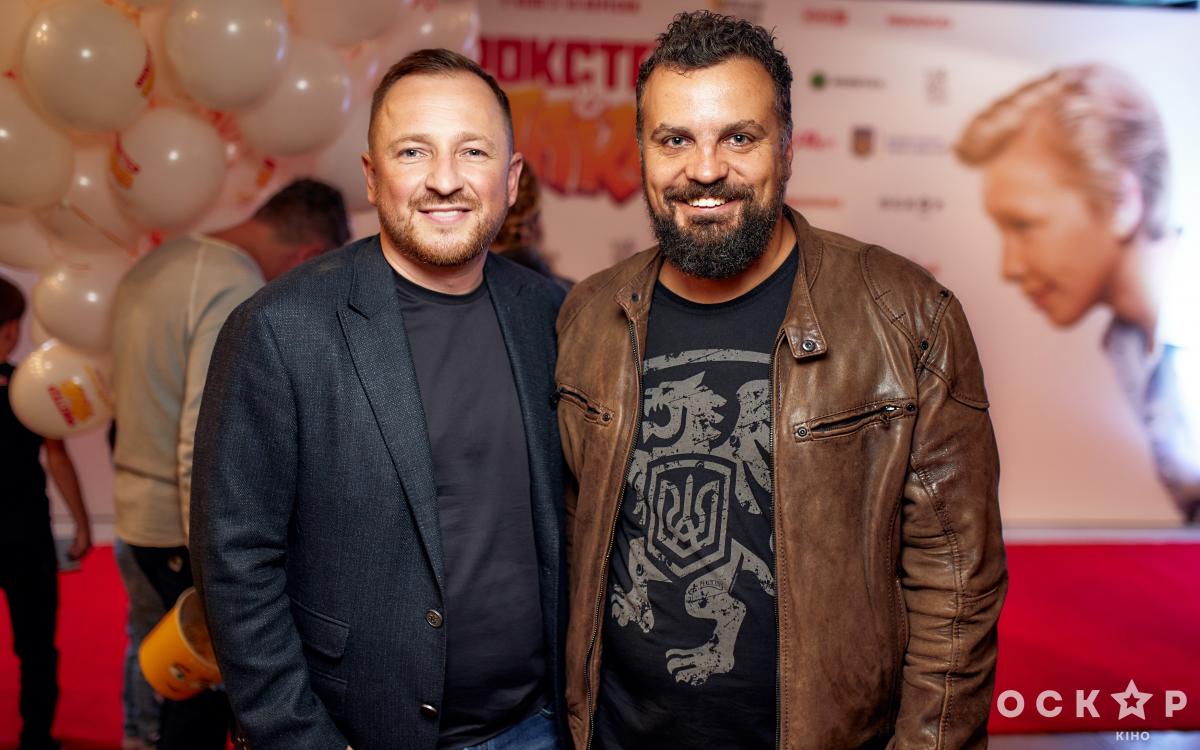 Фокстер и Макс