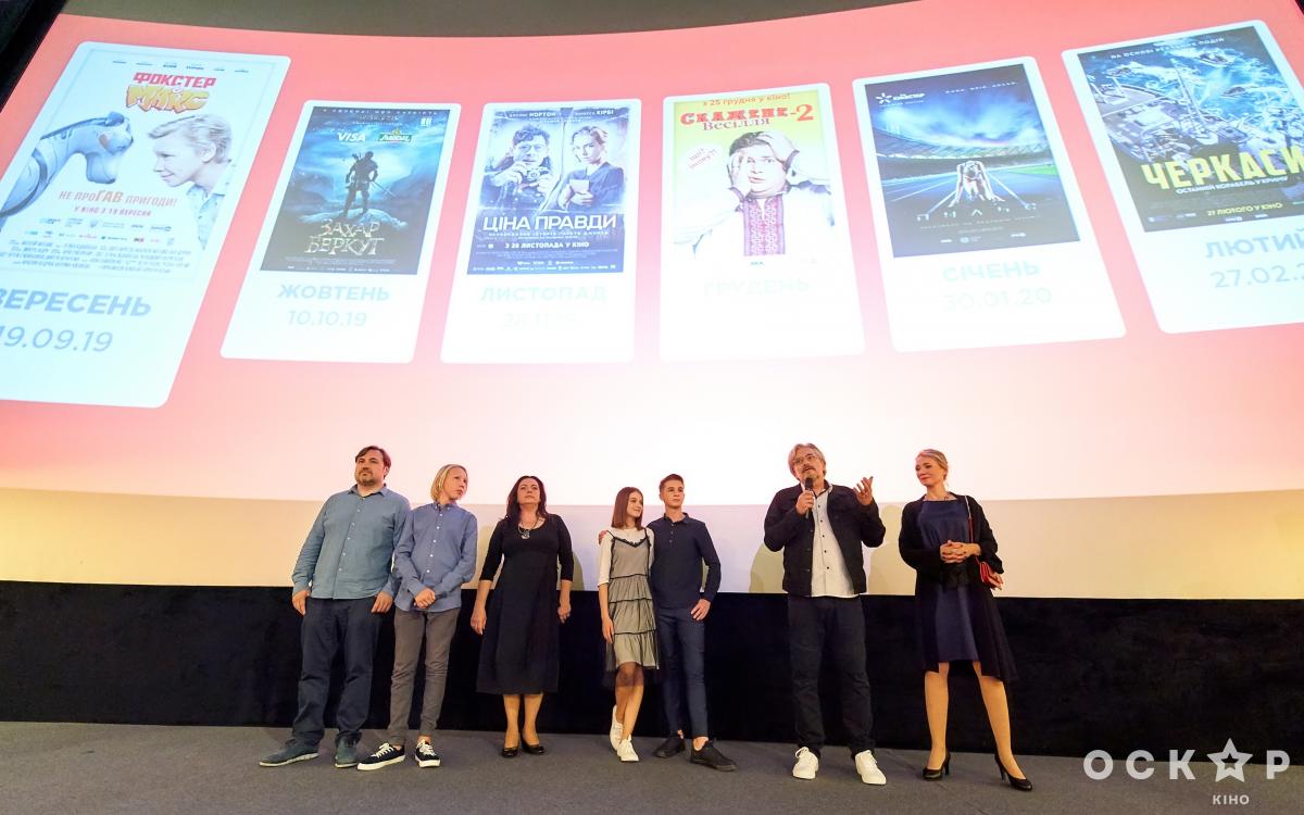 Фокстер и Макс