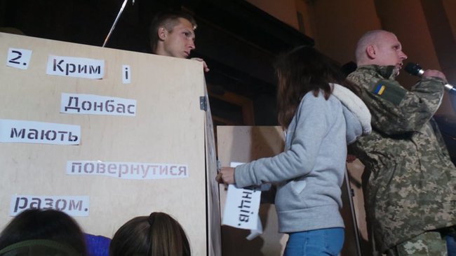 Протест против формулы Штайнмайера