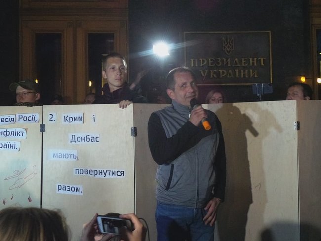 Протест против формулы Штайнмайера