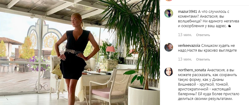 Похудение Волочковой Похудение Волочковой