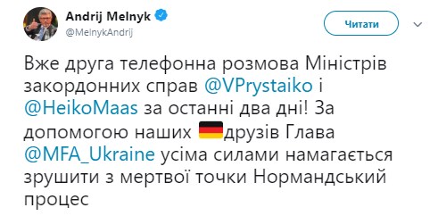 Встреча Зеленского, Меркель, Макрона и Путина: Украина устами Пристайко попыталась "оживить мертвеца" Встреча Зеленского, Меркель, Макрона и Путина: Украина устами Пристайко попыталась "оживить мертвеца"