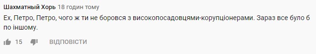 "Петя х*йло": "чистейший маньяк и упырь" Порошенко вспомнил неприличное предложение Путина "Петя х*йло": "чистейший маньяк и упырь" Порошенко вспомнил неприличное предложение Путина