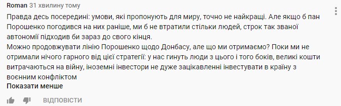 "Петя х*йло": "чистейший маньяк и упырь" Порошенко вспомнил неприличное предложение Путина "Петя х*йло": "чистейший маньяк и упырь" Порошенко вспомнил неприличное предложение Путина
