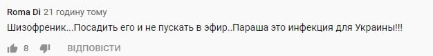 "Петя х*йло": "чистейший маньяк и упырь" Порошенко вспомнил неприличное предложение Путина "Петя х*йло": "чистейший маньяк и упырь" Порошенко вспомнил неприличное предложение Путина