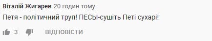 "Петя х*йло": "чистейший маньяк и упырь" Порошенко вспомнил неприличное предложение Путина "Петя х*йло": "чистейший маньяк и упырь" Порошенко вспомнил неприличное предложение Путина