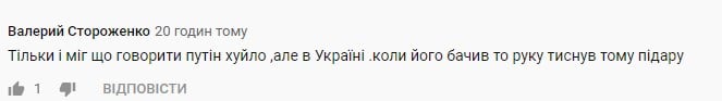 "Петя х*йло": "чистейший маньяк и упырь" Порошенко вспомнил неприличное предложение Путина "Петя х*йло": "чистейший маньяк и упырь" Порошенко вспомнил неприличное предложение Путина