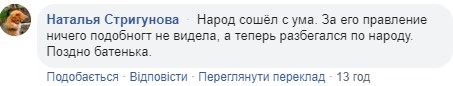 "Как будто патриарха встречают": "хитрий лис" Порошенко "разбегался по народу" "Как будто патриарха встречают": "хитрий лис" Порошенко "разбегался по народу"