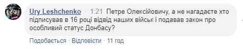"Как будто патриарха встречают": "хитрий лис" Порошенко "разбегался по народу" "Как будто патриарха встречают": "хитрий лис" Порошенко "разбегался по народу"