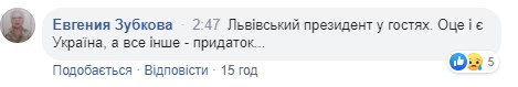 "Как будто патриарха встречают": "хитрий лис" Порошенко "разбегался по народу" "Как будто патриарха встречают": "хитрий лис" Порошенко "разбегался по народу"