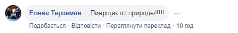 "Как будто патриарха встречают": "хитрий лис" Порошенко "разбегался по народу" "Как будто патриарха встречают": "хитрий лис" Порошенко "разбегался по народу"