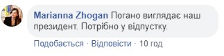 "Как будто патриарха встречают": "хитрий лис" Порошенко "разбегался по народу" "Как будто патриарха встречают": "хитрий лис" Порошенко "разбегался по народу"