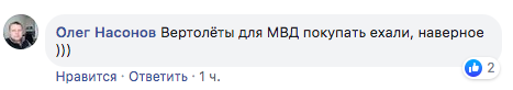 "Еду за баблом": в Польше задержали жену полицейской "шишки" с 650 тыс. евро