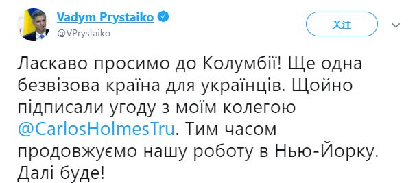 Границам - нет: Украина добилась безвиза с одной популярной страной