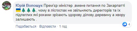 "Ты, Наташа, старая, зачем нам лапша?": Кабмин начал апгрейд и уволит всех лентяев "Ты, Наташа, старая, зачем нам лапша?": Кабмин начал апгрейд и уволит всех лентяев