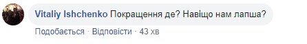 "Ты, Наташа, старая, зачем нам лапша?": Кабмин начал апгрейд и уволит всех лентяев "Ты, Наташа, старая, зачем нам лапша?": Кабмин начал апгрейд и уволит всех лентяев