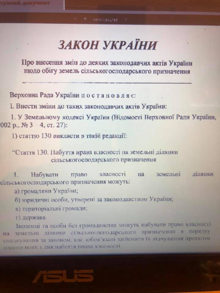 До 200 тыс. га и иностранцы: Кабмин утвердил проект закона о рынке земли До 200 тыс. га и иностранцы: Кабмин утвердил проект закона о рынке земли