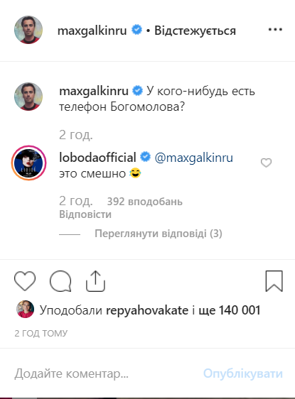 Виторган поддержал: Галкин жестко постебался над мужем Собчак Виторган поддержал: Галкин жестко постебался над мужем Собчак