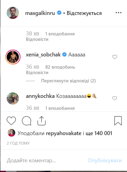 Виторган поддержал: Галкин жестко постебался над мужем Собчак Виторган поддержал: Галкин жестко постебался над мужем Собчак