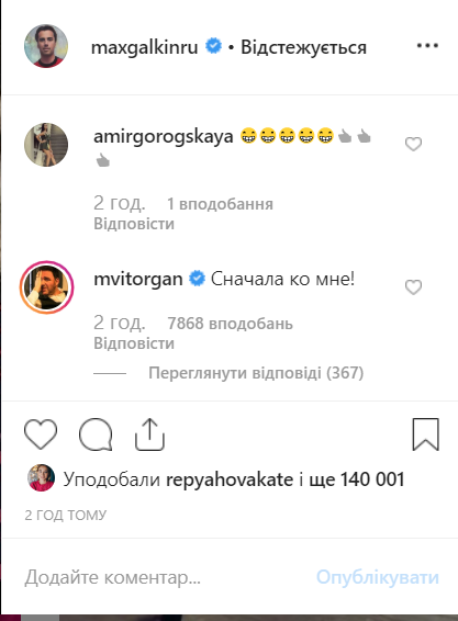 Виторган поддержал: Галкин жестко постебался над мужем Собчак Виторган поддержал: Галкин жестко постебался над мужем Собчак