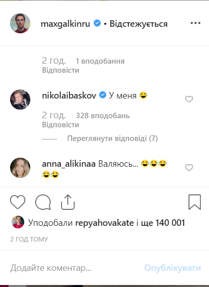 Виторган поддержал: Галкин жестко постебался над мужем Собчак Виторган поддержал: Галкин жестко постебался над мужем Собчак