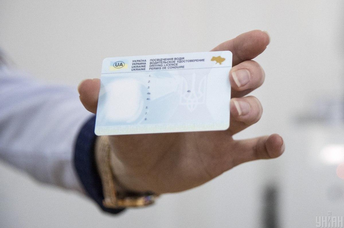 В Украине по-новому будут выдавать водительские права: что изменилось