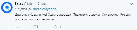 "Две руки Кремля": Лавров вставил свои пять копеек в скандал вокруг Трампа и Зеленского "Две руки Кремля": Лавров вставил свои пять копеек в скандал вокруг Трампа и Зеленского