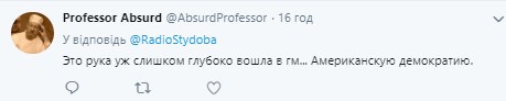 "Две руки Кремля": Лавров вставил свои пять копеек в скандал вокруг Трампа и Зеленского "Две руки Кремля": Лавров вставил свои пять копеек в скандал вокруг Трампа и Зеленского