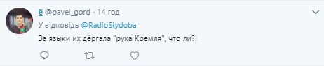 "Две руки Кремля": Лавров вставил свои пять копеек в скандал вокруг Трампа и Зеленского "Две руки Кремля": Лавров вставил свои пять копеек в скандал вокруг Трампа и Зеленского