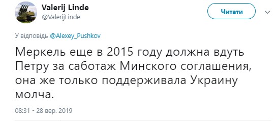 "Ме" до "пи" то, что вякает "Зе": в России потирают руки из-за слов Зеленского в адрес Меркель "Ме" до "пи" то, что вякает "Зе": в России потирают руки из-за слов Зеленского в адрес Меркель