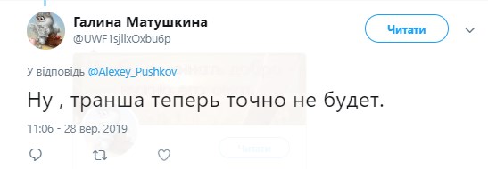 "Ме" до "пи" то, что вякает "Зе": в России потирают руки из-за слов Зеленского в адрес Меркель "Ме" до "пи" то, что вякает "Зе": в России потирают руки из-за слов Зеленского в адрес Меркель