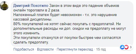 "Работать осталось год": Чечеткин пригрозил закрыть Rozetka