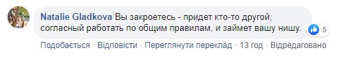 "Работать осталось год": Чечеткин пригрозил закрыть Rozetka