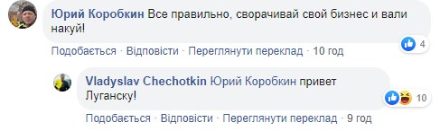 "Работать осталось год": Чечеткин пригрозил закрыть Rozetka