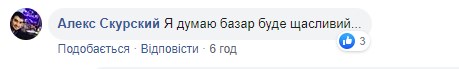 "Работать осталось год": Чечеткин пригрозил закрыть Rozetka