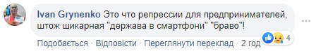 "Работать осталось год": Чечеткин пригрозил закрыть Rozetka